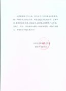 ��Ϣ����ѧԺ��������������ۣ�