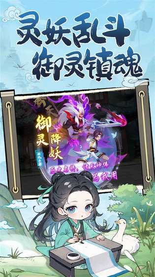 异界深渊:大灵王 截图 5