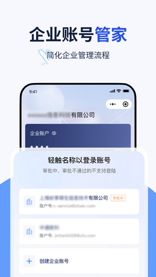 纷享生活 截图 4