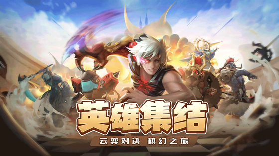 求和之路 截图 1