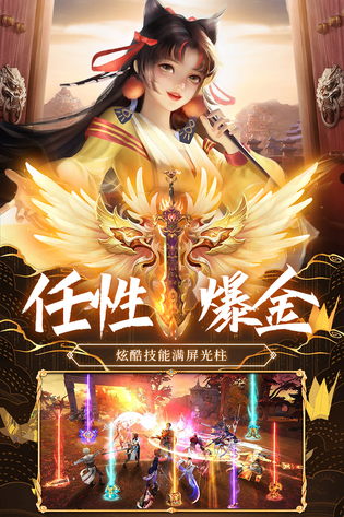 荒神记 截图 4