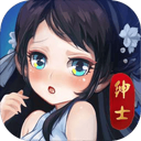 绅士江湖 图标