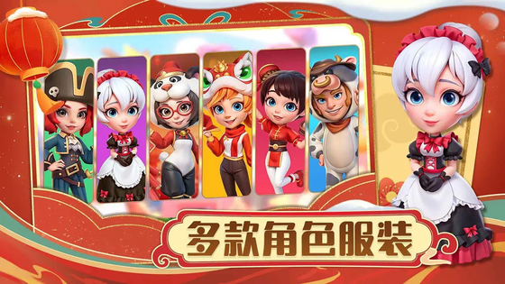 繁盛农场 截图 7