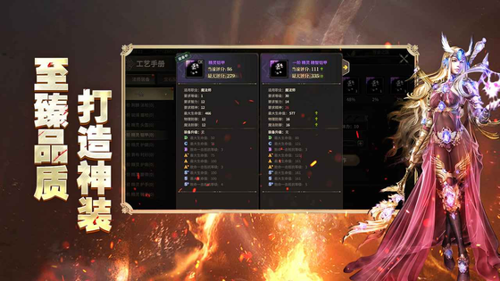 奇迹世界：起源 截图 5