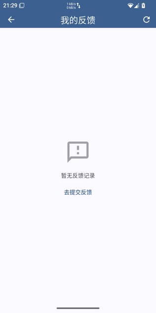 记账 | Bookkeeping 截图 4