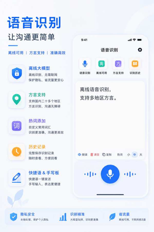 润物无声 截图 1