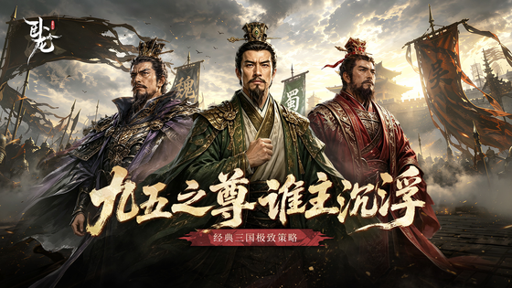 卧龙吟-手机版 截图 1