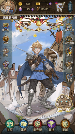 指尖决斗家 截图 3
