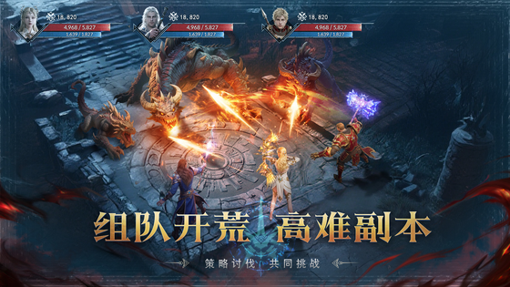 猎魔永恒 截图 2