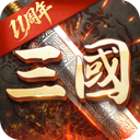 超级群英传 图标