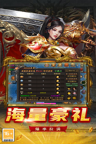 魔狩战纪 截图 4