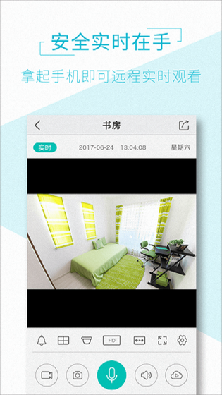 AView 截图 1