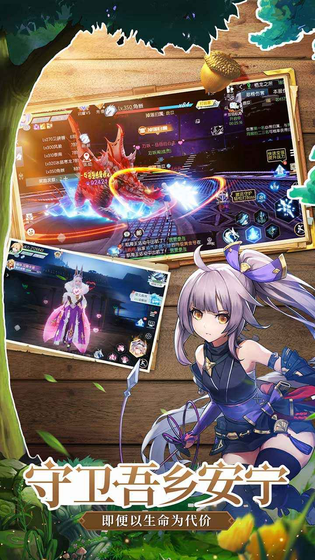 战斗吧龙魂 截图 4