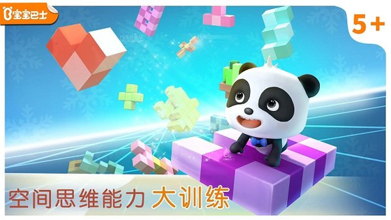 奇妙创造园 截图 3