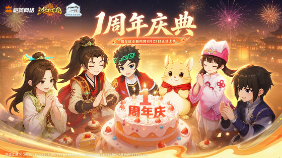 热血江湖：归来 截图 1