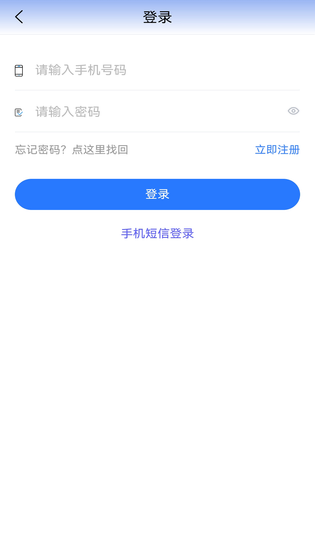 贵州医保 截图 3