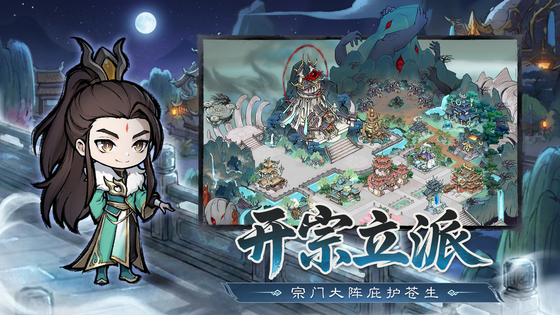 光阴之外 截图 3