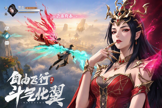 斗破：莫欺少年穷 截图 3
