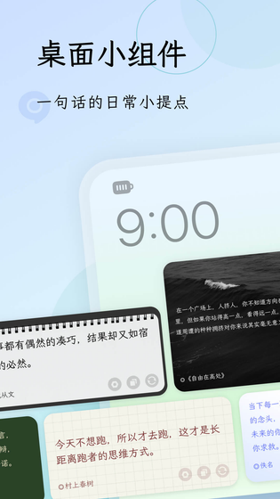 句读 截图 3