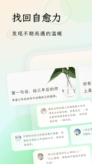 句读 截图 4