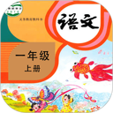 小学语文同步学 图标