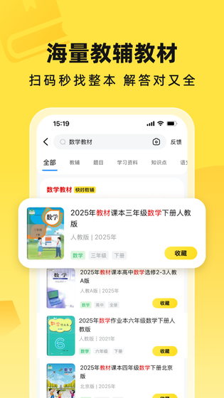 快对AI 截图 2