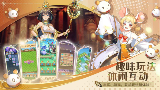 万灵幻想 截图 6