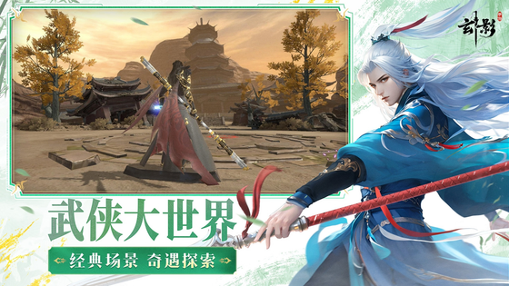 玄影 截图 4