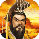 帝王·三国 图标