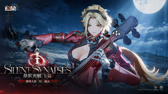 少女前线2：追放 截图 1