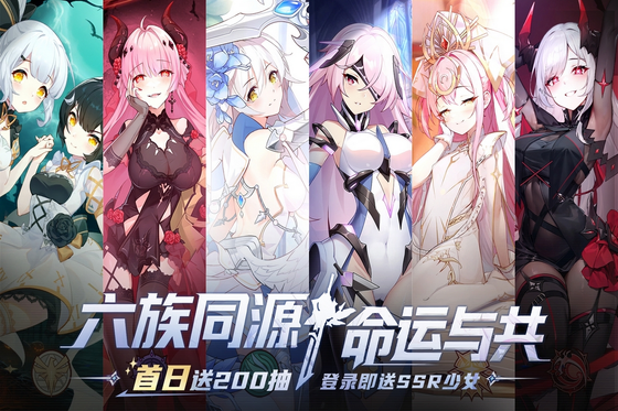 次元战纪 截图 2