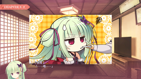 千恋万花 截图 9