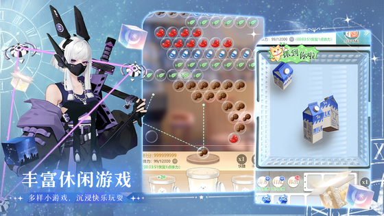 无限梦境 截图 6