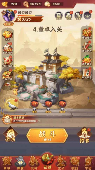终末之歌 截图 3