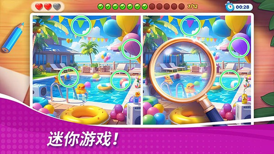 星厨奇迹 | Cooking Wonder 截图 1