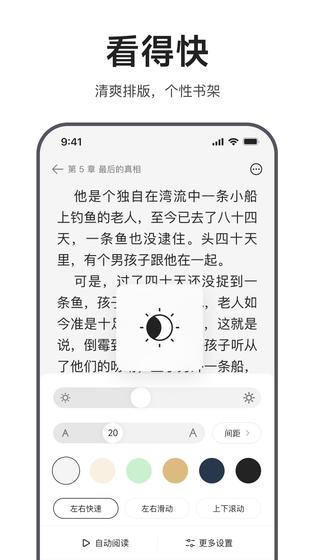 迅雷浏览器 截图 4